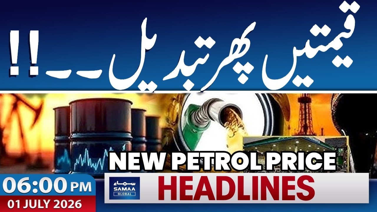 Iran US Talks | Heavy Rain in Pakistan | New Petrol Price | 06 PM News Headlines | Samaa Global