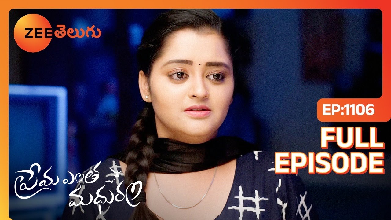 నిన్ను నీ అధికారాన్ని కబలిస్తా | Prema Entha Maduram | Full Ep 1106 | Zee Telugu | 22 Nov 2023