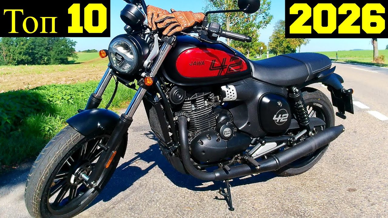 Топ 10 Лучших Индийских и Китайских Мотоциклов для Города (400сс) 2026 !