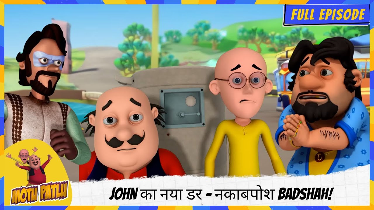 Motu Patlu | मोटू पतलू | Full Episode | John का नया डर – नकाबपोश Badshah! 😲🎭