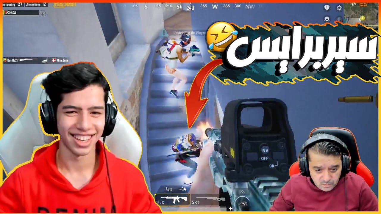 عبود يريد يسوى اقوى جلتش باللعبة🤯 وامجد يموت وعبود يكمل الجيم سولو سكواد ويمسح السرفير ومواجهة نار🔥💪