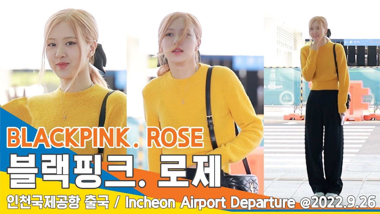 블랙핑크 '로제', 꽃처럼 아름다운 환한 미소 (인천공항 출국)✈️BLACKPINK 'ROSE' ICN Airport Departure 22.09.26 #NewsenTV
