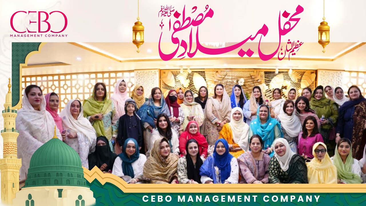 CEBO ANNUAL EID MILAD UN NABI'25 | CHEF SAMIA LARI | OFFICIAL HIGHLIGHT 