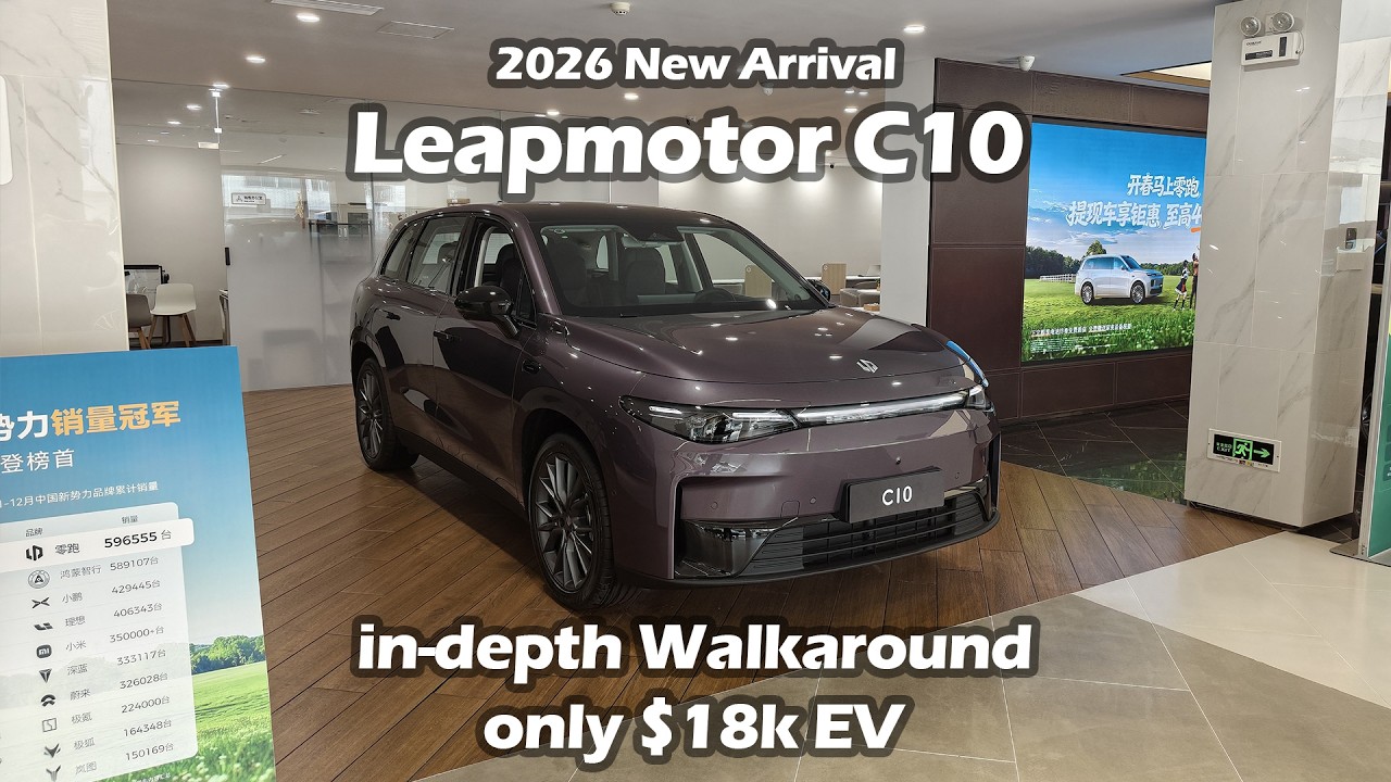 2026 Leapmotor C10 EV 605km Delight Edition SUV in-depth Walkaround - Big Bear Test Car