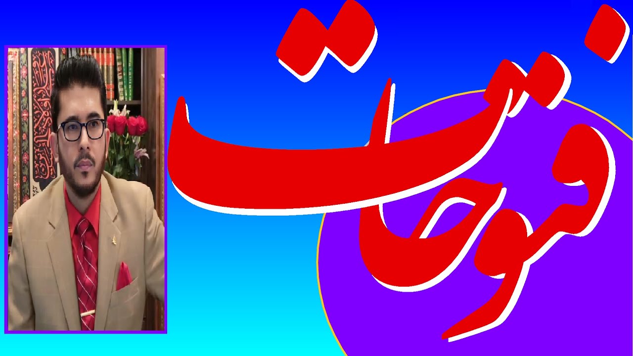 Live Shia Vs Sunni Debates | شیعہ سنی مناظرات | Surprise Q & A | اللہیاری |Hassan Allahyari