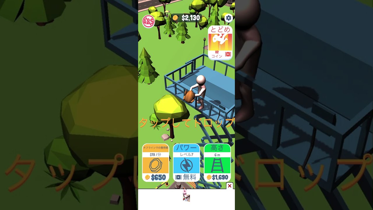 壊し系ゲーム