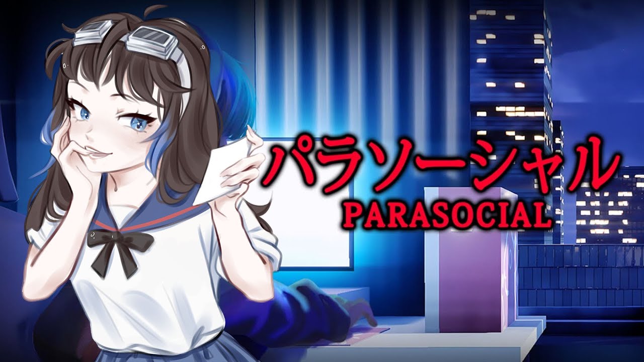 【 𝙋𝘼𝙍𝘼𝙎𝙊𝘾𝙄𝘼𝙇 】КАКОВО ЭТО? БЫТЬ ВИТУБЕРОМ?