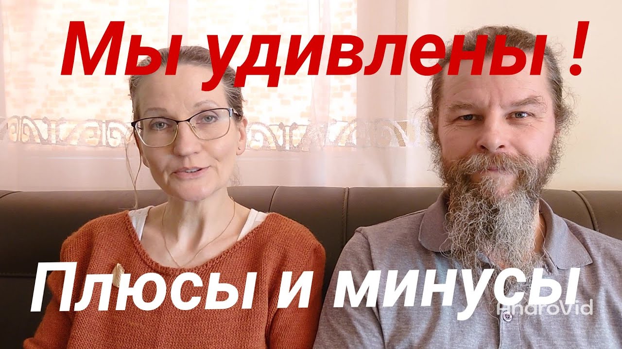 560. Плюсы и минусы супружеской пары на совместной работе.