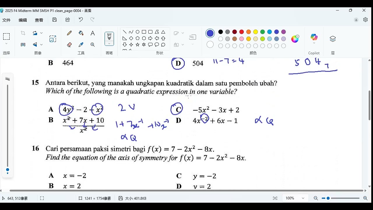 2025 F4 MM Midterm SMSH P1 Q 11 - 20