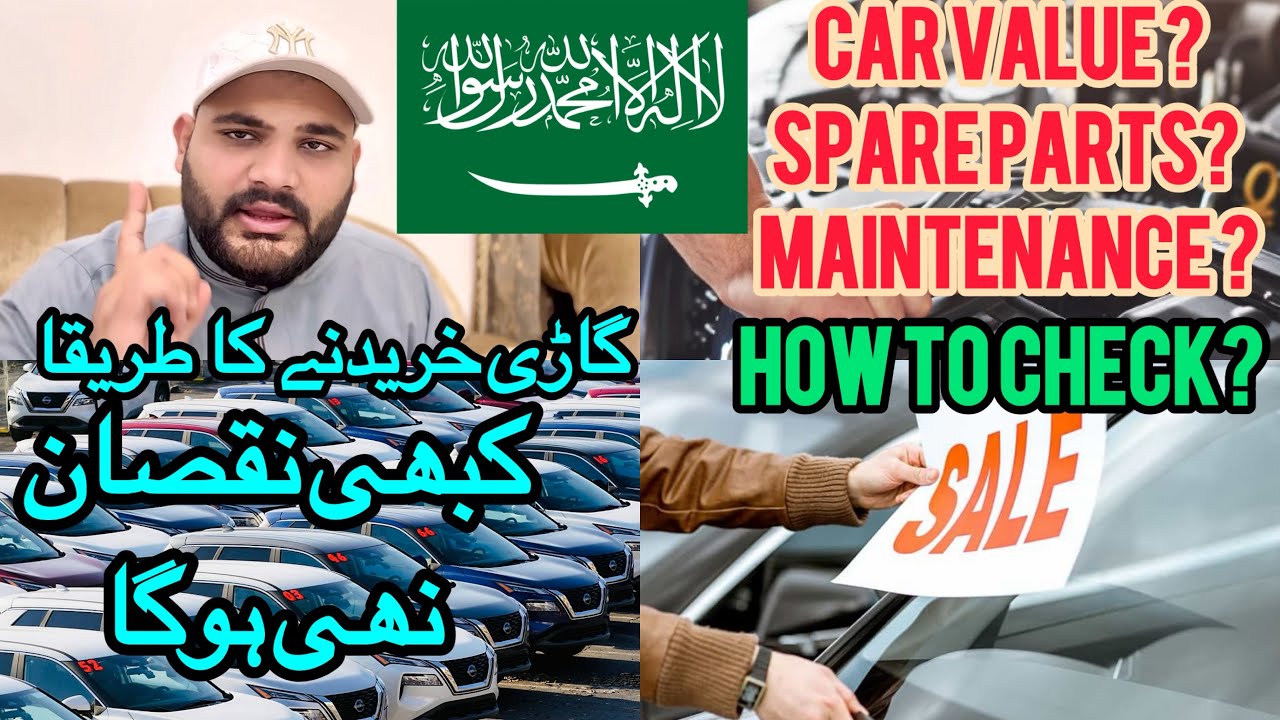 Cars value and maintenance problems in KSA 🇸🇦🇸🇦￼