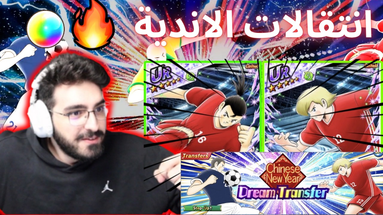 سحوبات بانر الانديه - يوجد خطا؟  - XIAO LEVIN ZEDANE GACHA PULLS