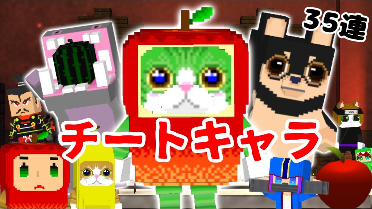 ガチャ35連引いて最強キャラを2体ゲットする！【脱獄ごっこPRO】
