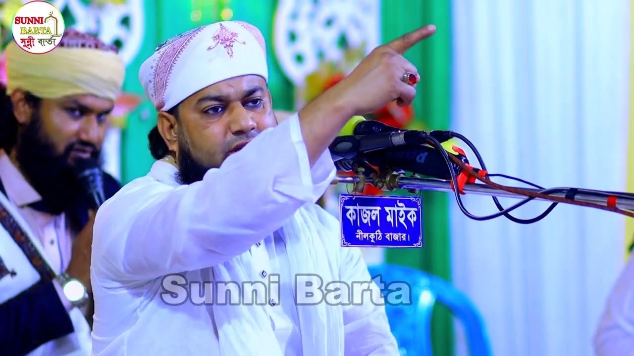 একজন বলে নবী মাটির আরেক জন বলে নবী নুরের |  আমির হোসেন রায়পুরী