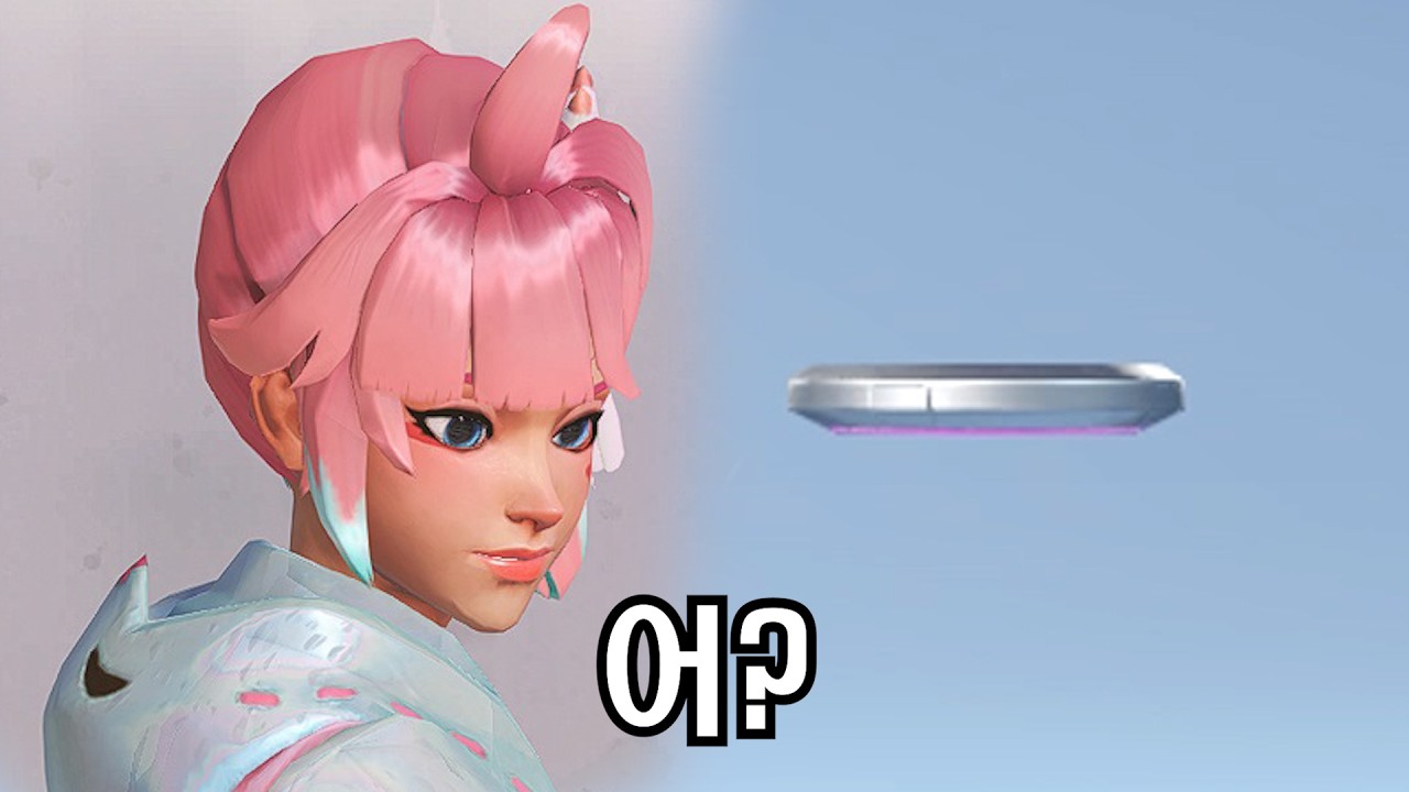 오버워치2 어? 이 버그는?