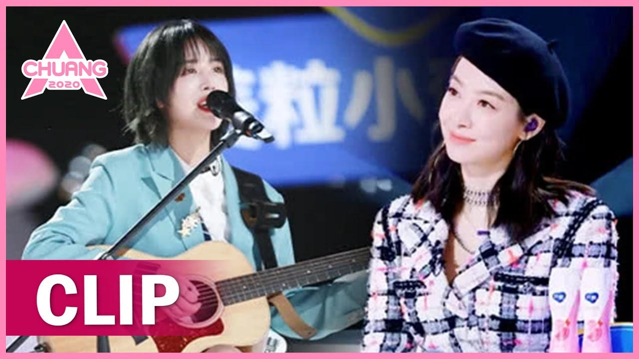 Yao Hui sang her original song 