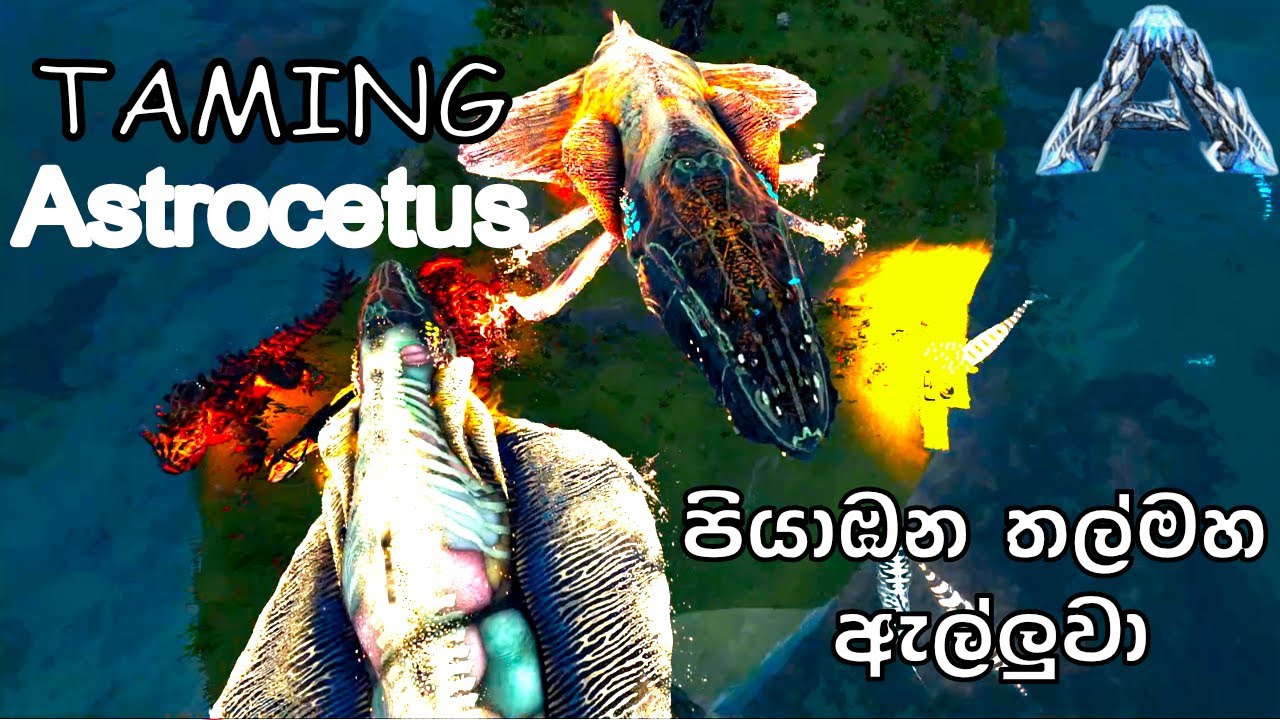 පියාඹන තල්මහ ඇල්ලුවා  | ARK: Survival Evolved -GENESIS PART 1- Sinhala Gameplay