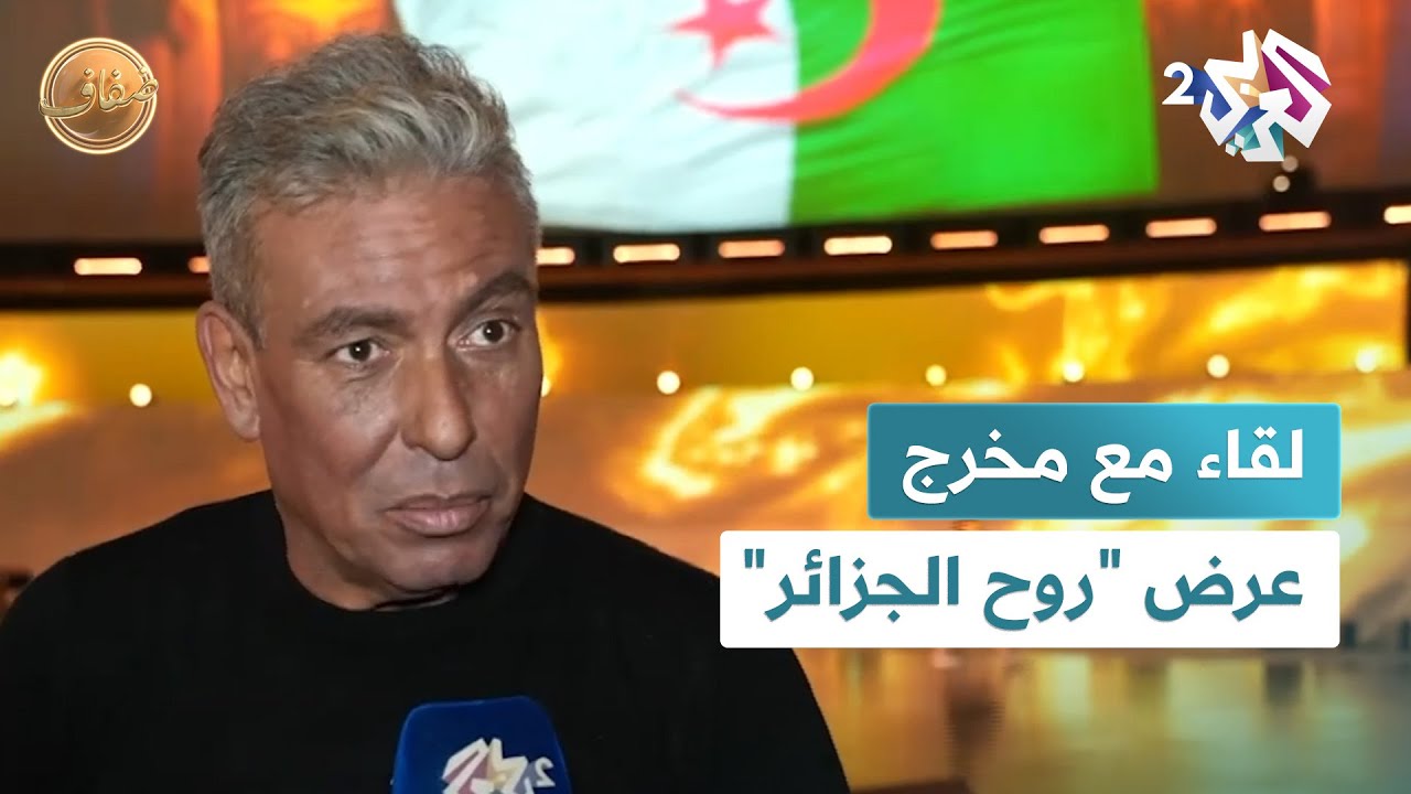 مخرج عرض 