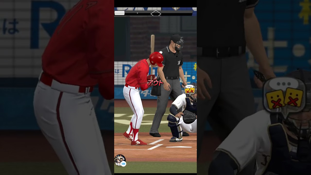 無課金リーグ勢のヘタクソリアタイ奮闘記@2026/2/23#プロスピa