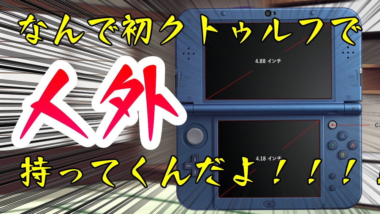 【初投稿】「毒入りスープ」を初心者探索者が暴れ散らかす【クトゥルフ神話TRPG】