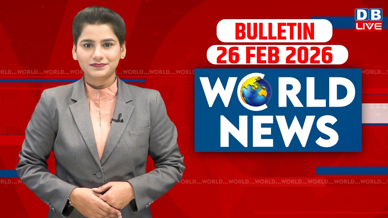 World News | ख़बरें विदेश की | 26 February 2026 | Donald Trump | venezuela news | America #dblive