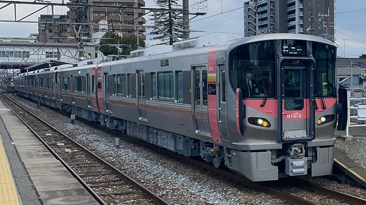 【9743M】近畿車輛出場試運転     227系500番台 (R3編成＋R2編成＋R1編成)【Uraraうらら】 宝殿駅低速で通過‼️