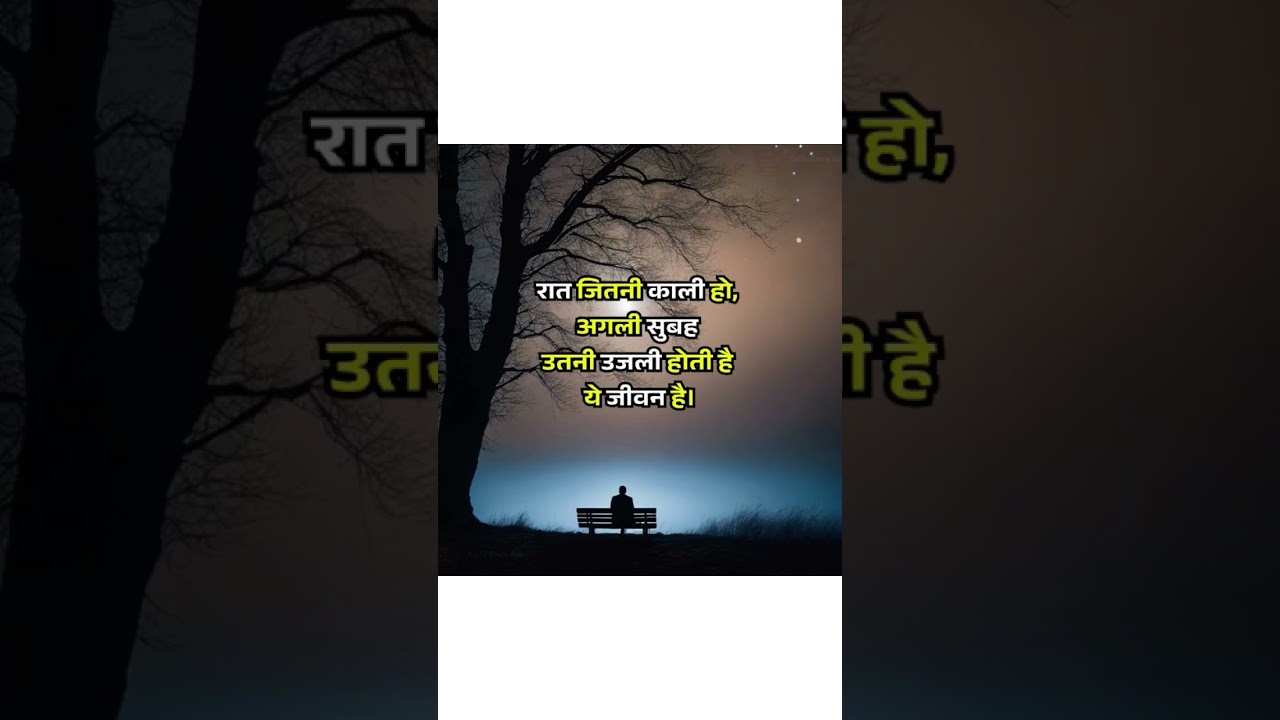 #true_line_quotes #truelinemotivatio 🥰🥰