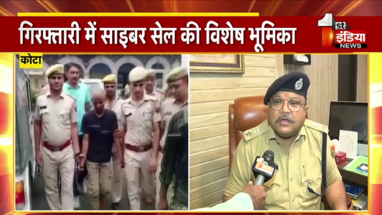 पुलिस को मिली बड़ी कामयाबी, Kota रेंज का टॉप हिस्ट्रीशीटर गिरफ्तार | Kota Police