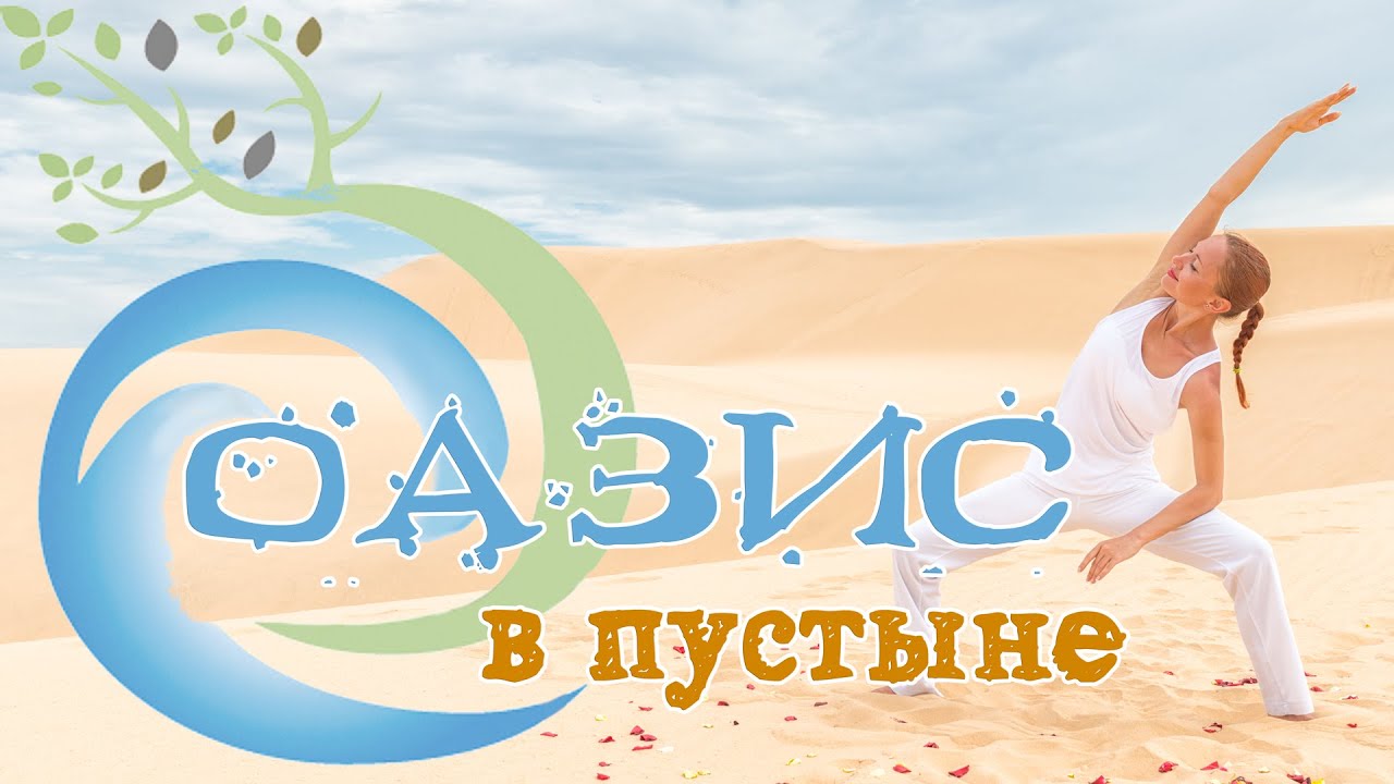 Утренний комплекс 