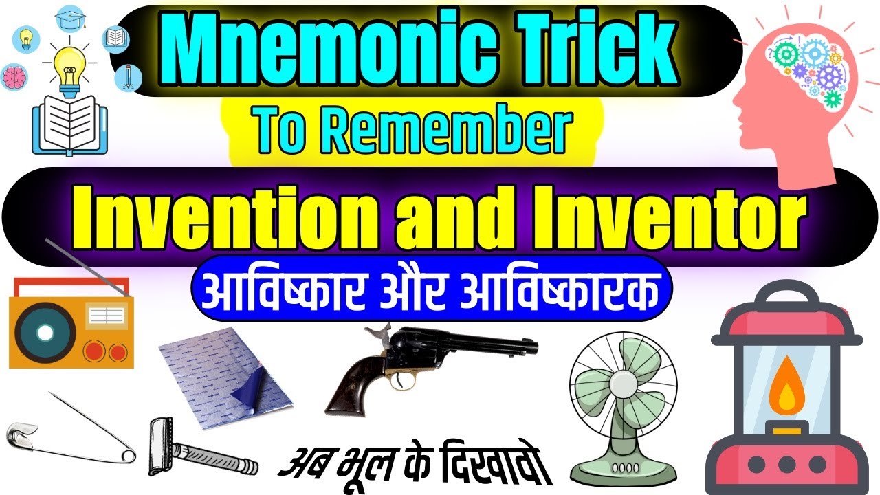 Mnemonic Trick to remember Invention and Inventor Name with easy Trick  Static GK Tricks