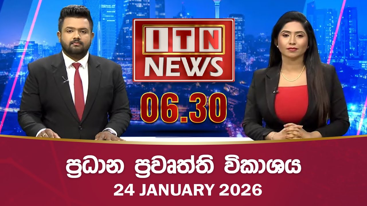 ITN News 2026-01-24 |06.30 PM