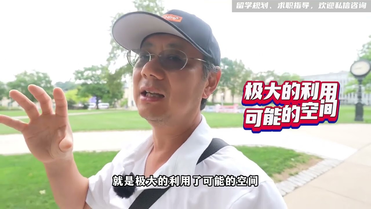 探访CMU卡内基梅隆大学，紧凑型校园设计有何优势？