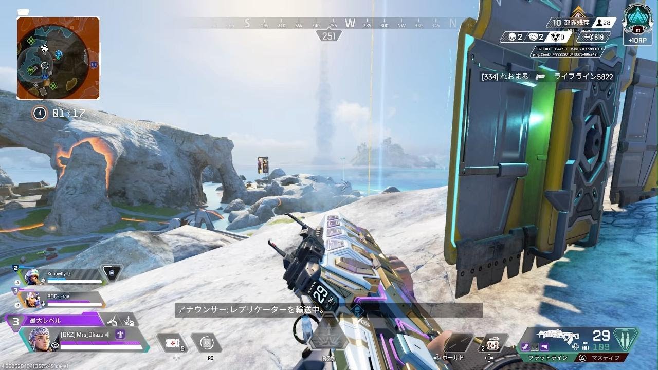 Apex Legends_20260111233042