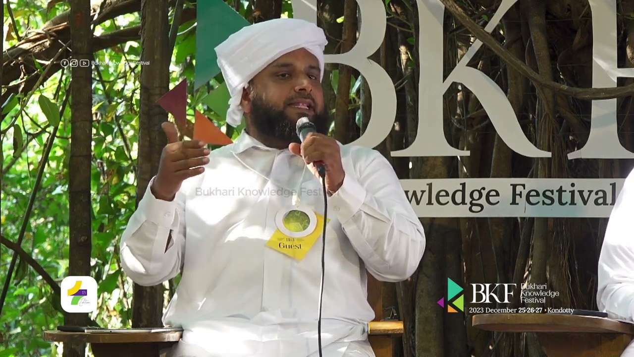 സംവാദങ്ങളുടെ രീതിശാസ്ത്രം | BKF 4th Edition