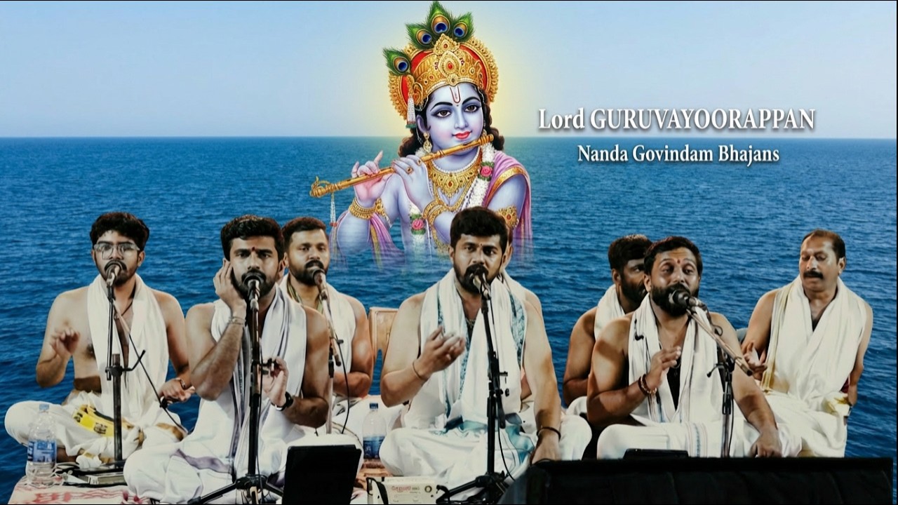 Lord GURUVAYOORAPPAN Devotional Song Nanda Govindam Bhajans
