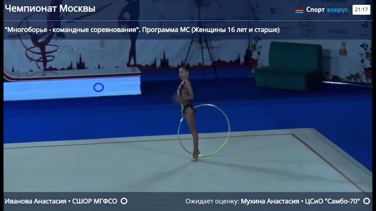 Anastasia Ivanova hoop Moscow Championship 2026 26.05