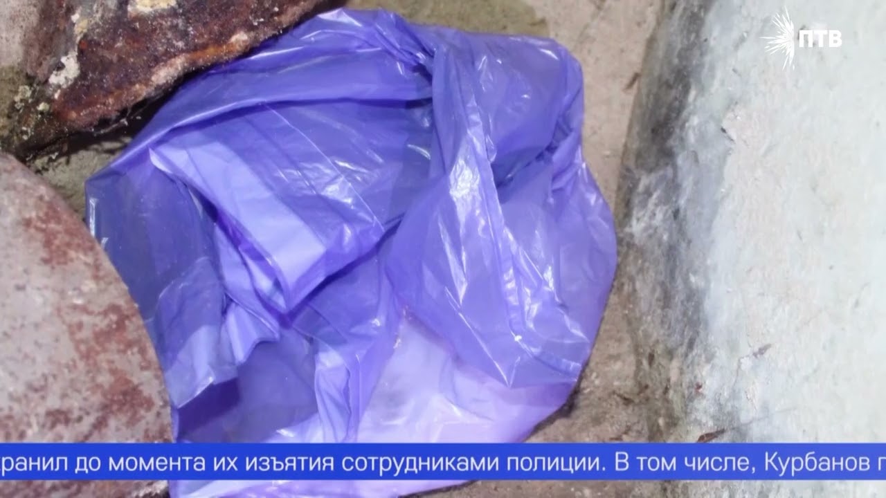 В Первоуральске начался процесс по громкому делу о хищении наркотиков