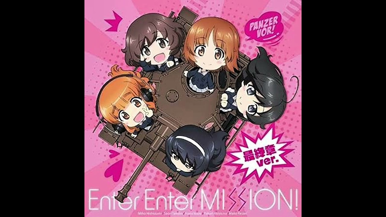 Enter Enter MISSION! (Slowed + Reverb)