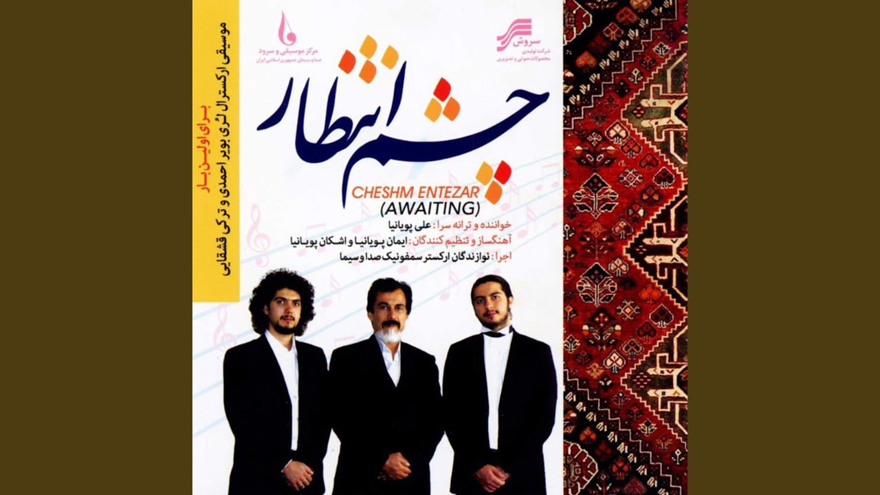 Mehraban