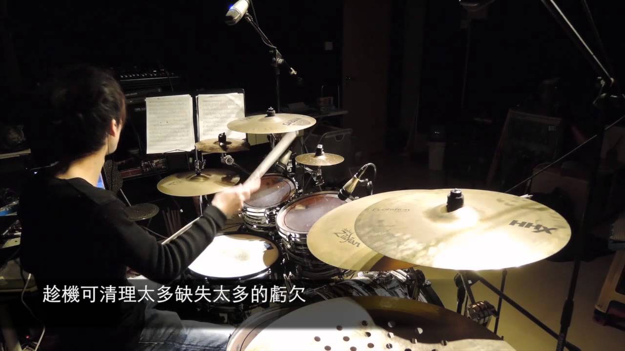 續集 - 容祖兒 (Drum Cover by Max)