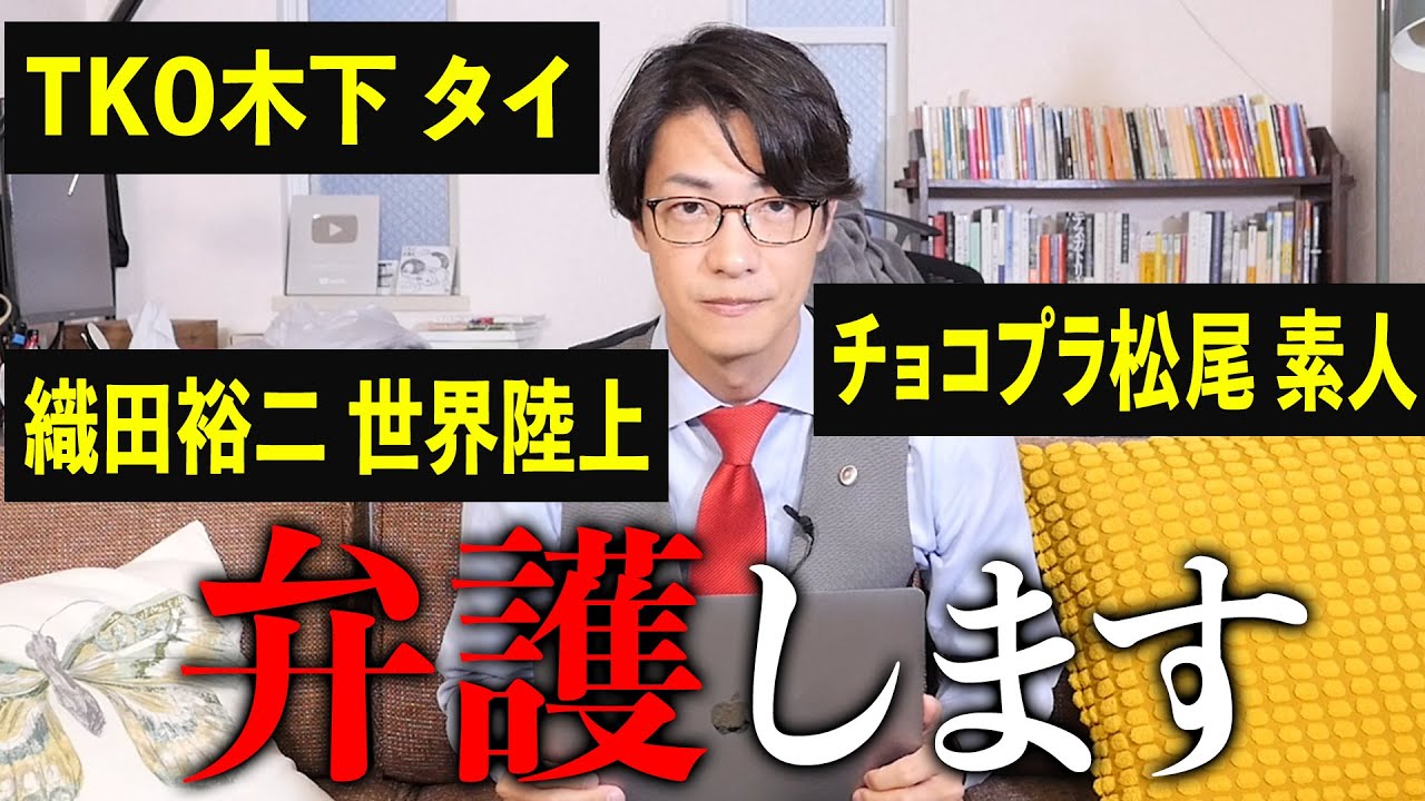 勝手に弁護