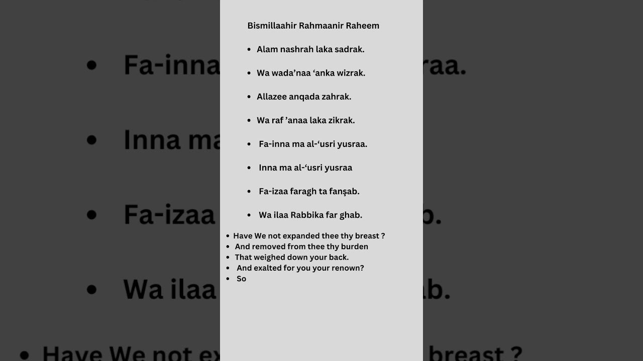 Surah Alam Nashrah #shorts