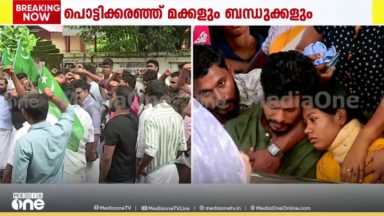 ആരോഗ്യമന്ത്രിയുടെ രാജിയാവശ്യപ്പെട്ട് തൃശൂരിൽ യൂത്ത് ലീഗ് പ്രതിഷേധം