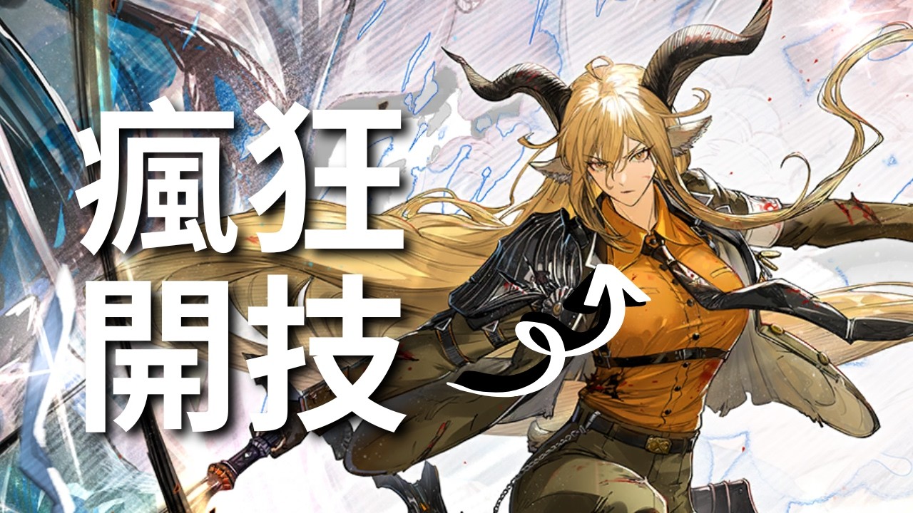【明日方舟】鐧瘋狂開技？近鋒分隊超級胡局，攻速三件套到手！M3殺瘋了！ 薩卡茲角標之旅 ｜ 【秋宇】
