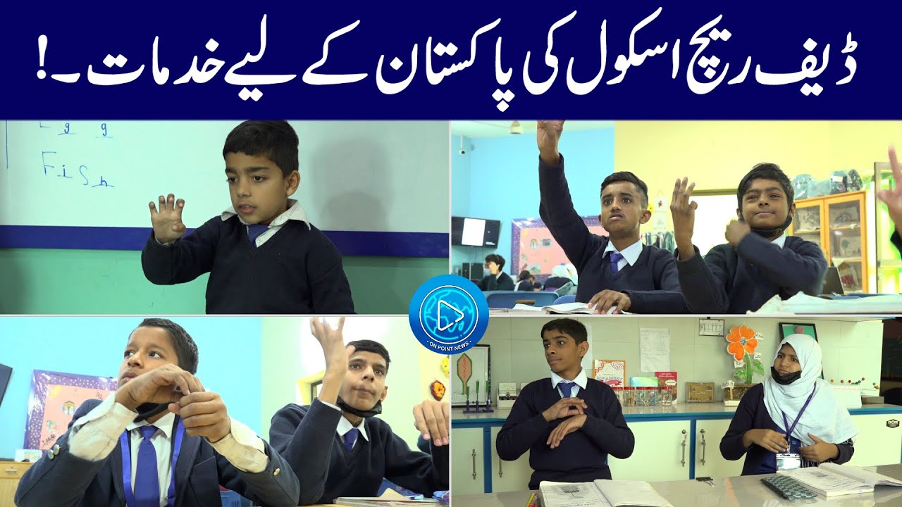 Educating Deaf Children in Pakistan | Helping Community Inclusion for the Hearing Impaired