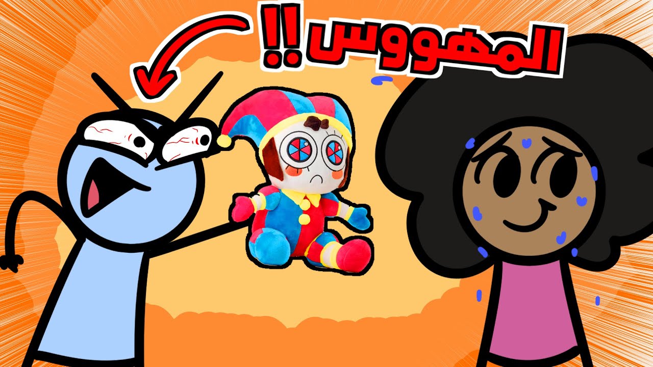 اغبى انواع الناس على الانترنت 🤣