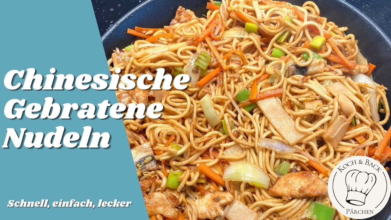 🍜 Chinesische gebratene Nudeln 🥠 leckeres noodles rezept mit hähnchen schnell, einfach selber machen