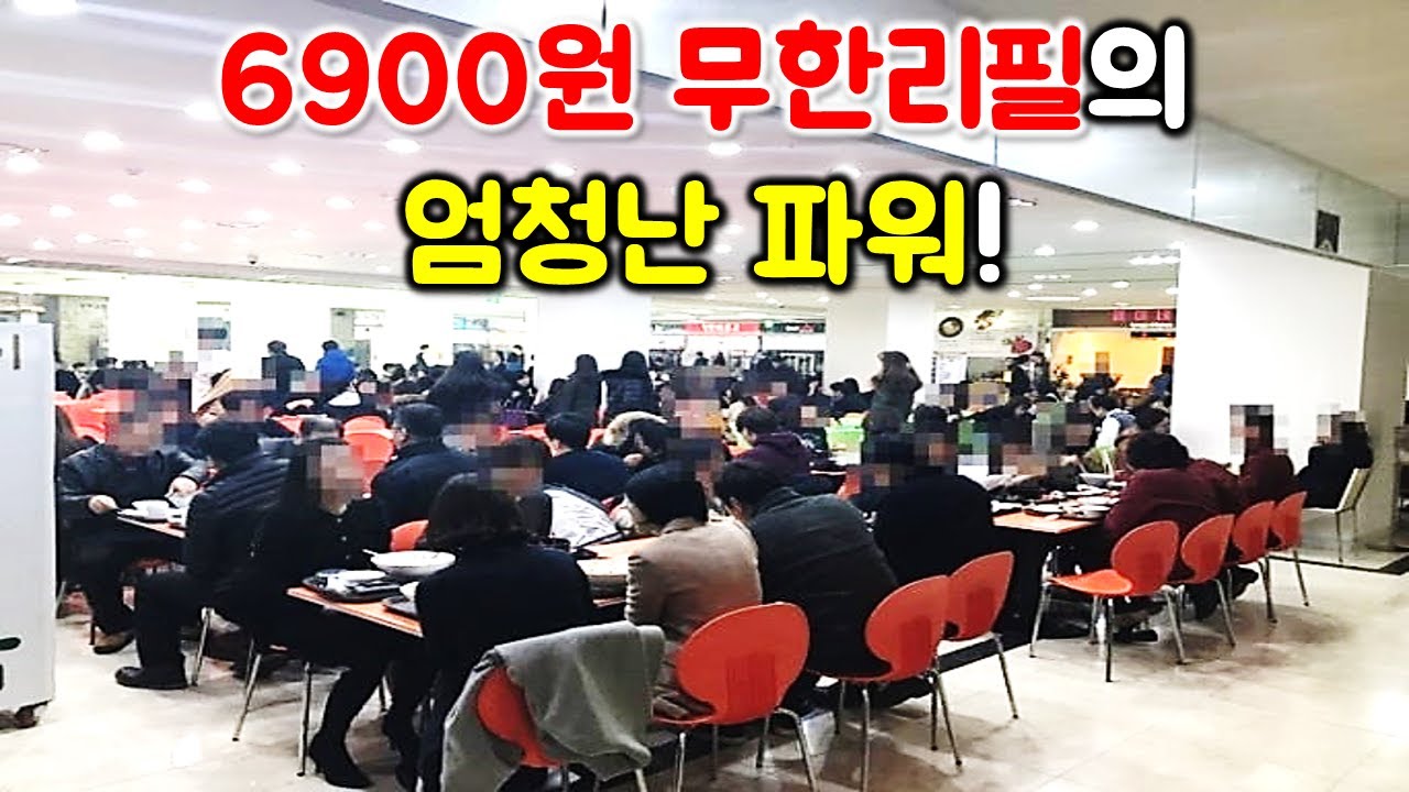 직장인들이 몰려오는 서울 강남 6900원 수제돈까스, 생선까스 무한리필 식당!