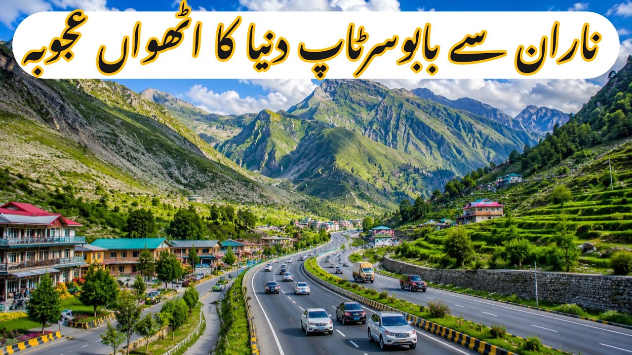 Naran To Babusar top / Naran Babusar top live 