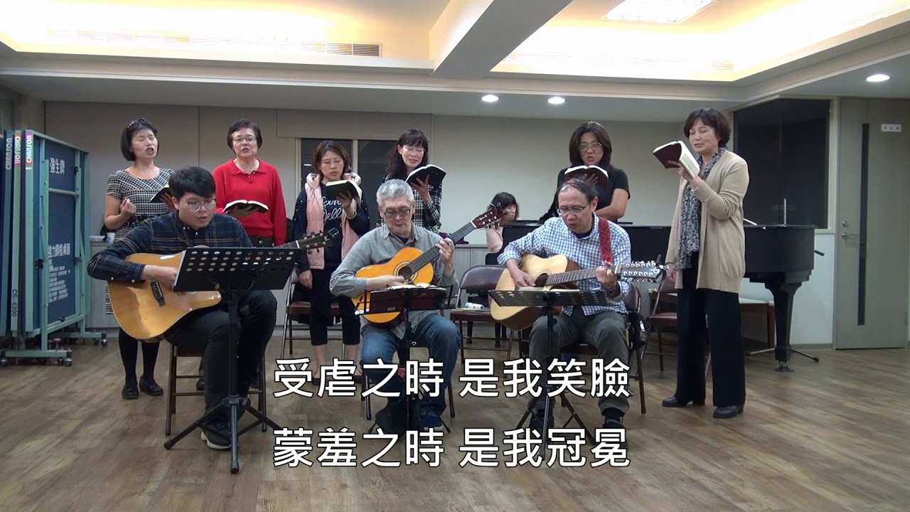 你這恬靜隱密之源 挨家挨戶相調 20191128