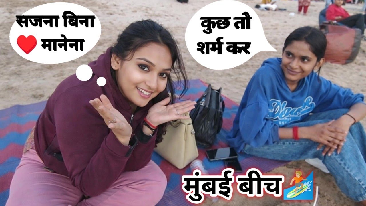 Boliwood movie shooting beach location || Varsova beach in Mumbai 
